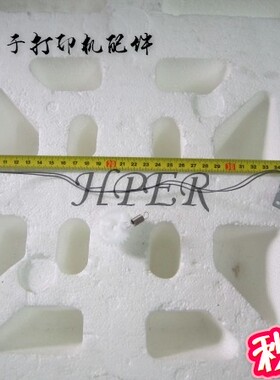 适用于施乐M105B M205B M158B M158AB M218B M215B 离合器 继电器