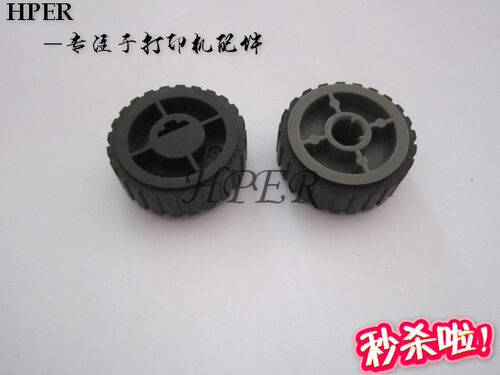 联想3900搓纸轮进纸轮