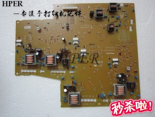 柯美 4750 美能达 4750DN 高压板 C35 特价