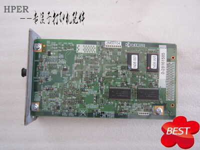 适用于京瓷FS-1110 1024 1124 1300D 1320D 传真板 网络板 电话板