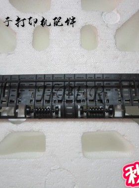适用施乐 CP105B CP205B CM205B CM215B CM215FW  出纸传感器 杆