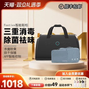 根元 出差旅行包挎手提包 智能运动新升级健身包除味干湿分离男女款