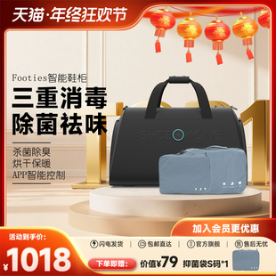 根元智能运动新升级健身包除味干湿分离男女款出差旅行包挎手提包