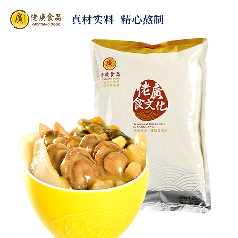 佬广金汤佛跳墙1250g福建鲍参懒人料理半成品加热即食家庭份袋装