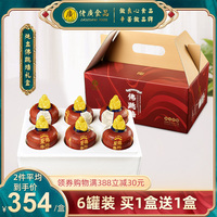 佛跳墙礼盒1200g炖盅罐装6瓶年货礼品加热即食鲍鱼海参海鲜制品