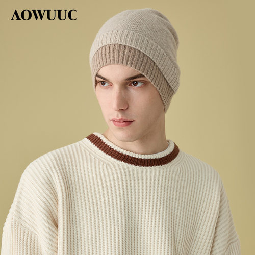 AOWUUC保暖羊毛针织毛线帽