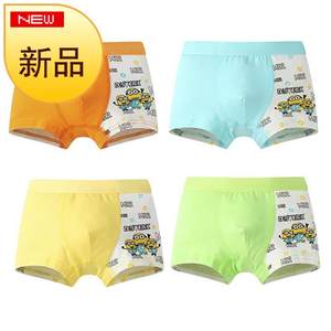 小男孩内裤子8-9-10岁 棉质 全棉十岁男童10-1