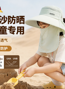 儿童沙漠防沙面罩防晒帽子大西北