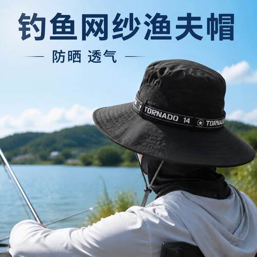遮阳帽男夏季钓鱼户外垂钓帽子男士遮脸防晒帽太阳透气大檐渔夫帽
