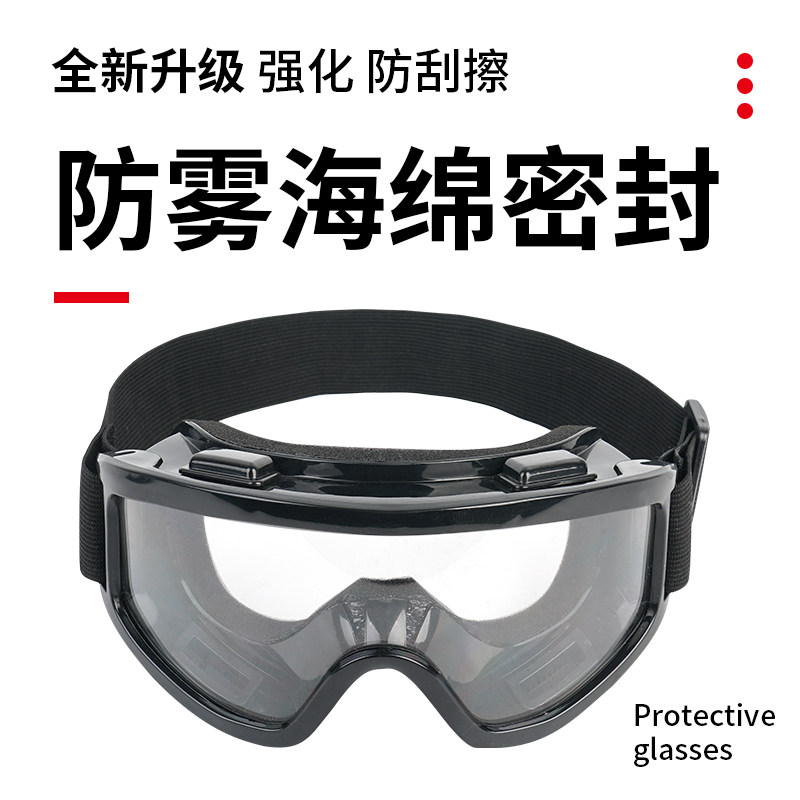 近视眼睛手术后防护眼镜全飞秒双眼皮眼罩护目镜洗头洗澡防水保护
