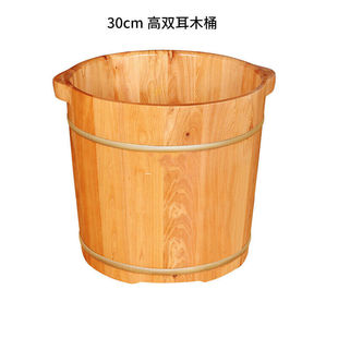 香柏木泡脚木桶30cm木质足浴盆实木洗脚桶家用高深桶过小腿30cm高