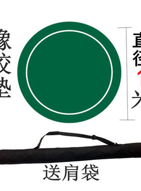 优凡优品德州扑克牌桌圆垫桌布橡胶垫筹码游戏台呢1.2米或1.37米