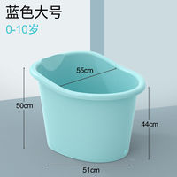 寶寶浴盆/足浴桶兒童洗澡桶嬰兒浴桶浴盆家用大號小孩澡盆可坐藍