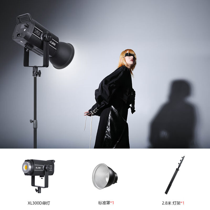 YONGEER300W大功率直播间补光摄影打光灯室内拍照常亮柔光灯XL300