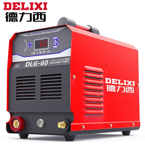 德力西等离子切割机外置气泵DLG60双电压220V380V切割机DLG-60【