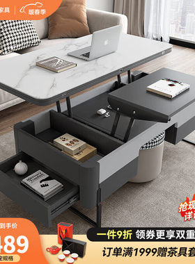 古宜（Guyi）多功能茶几餐桌两用小户型书桌家用客厅家具创意折叠