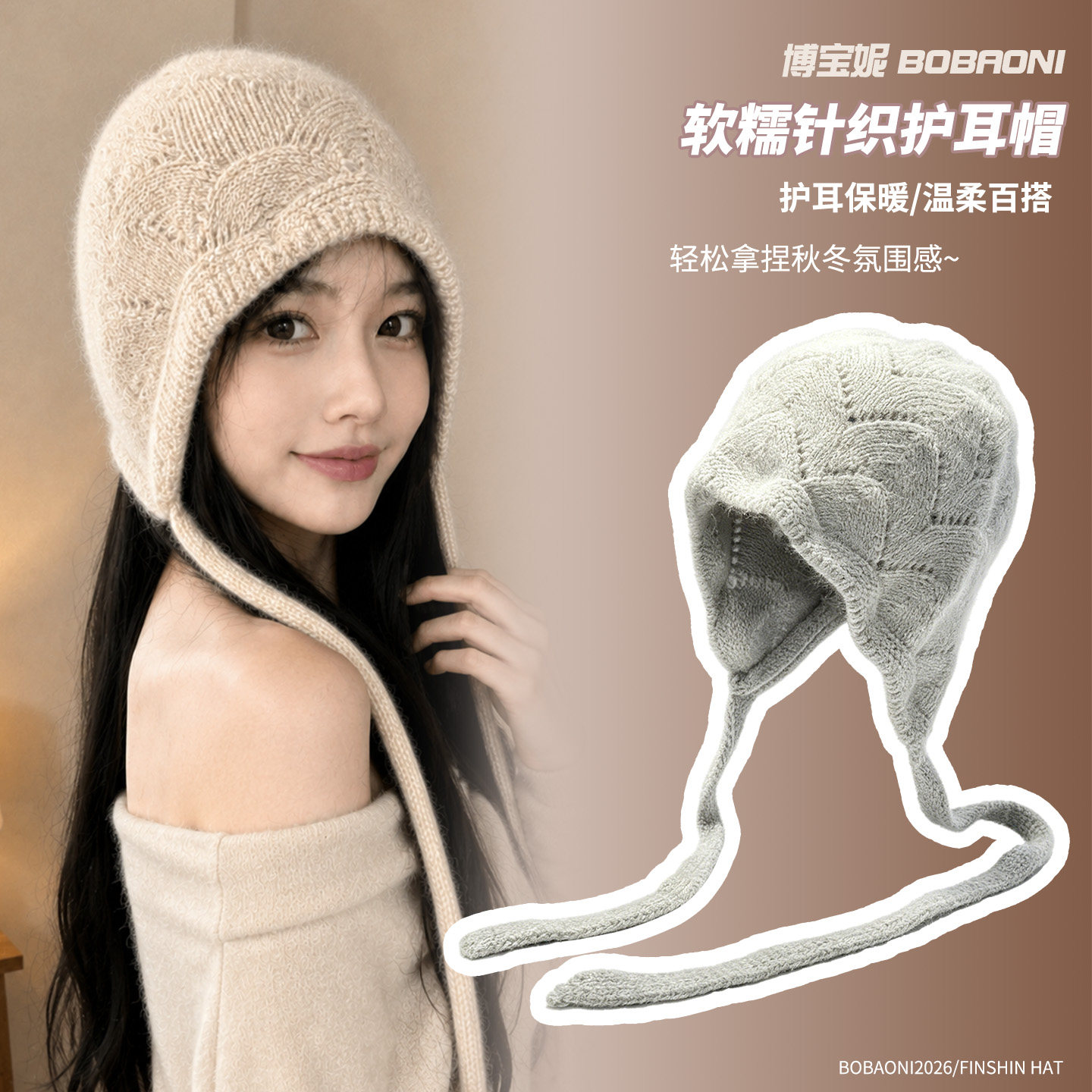 秋冬女针织护耳堆堆帽保暖百搭