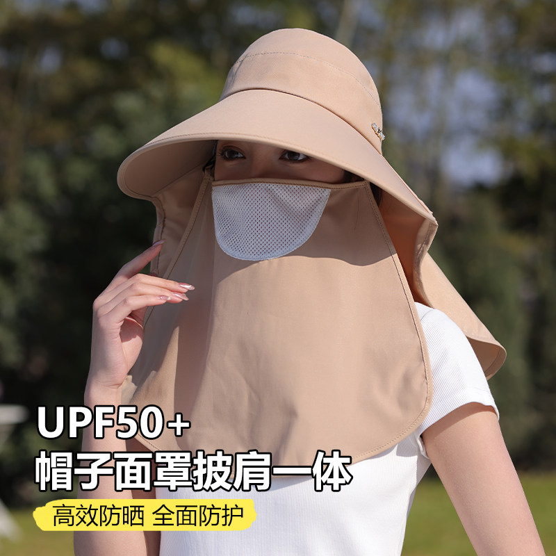 防晒帽女夏季冰丝面罩护颈一体遮阳渔夫帽全方位防紫外线太阳帽子
