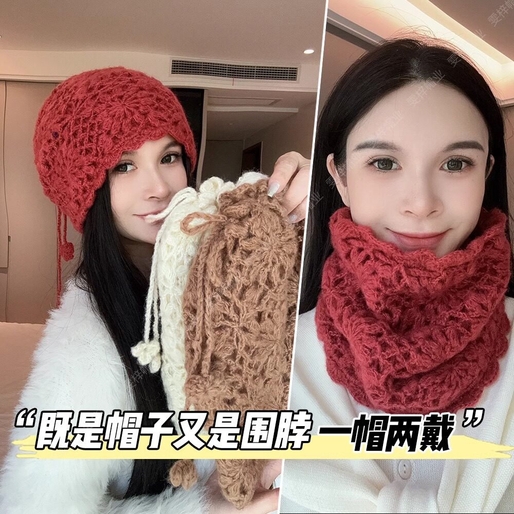 针织毛线帽子女帽脖一体双层勾花