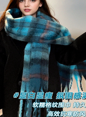 围巾女款2025新款披肩围巾时尚洋气高档蓝色秋冬保暖氛围感韩版潮