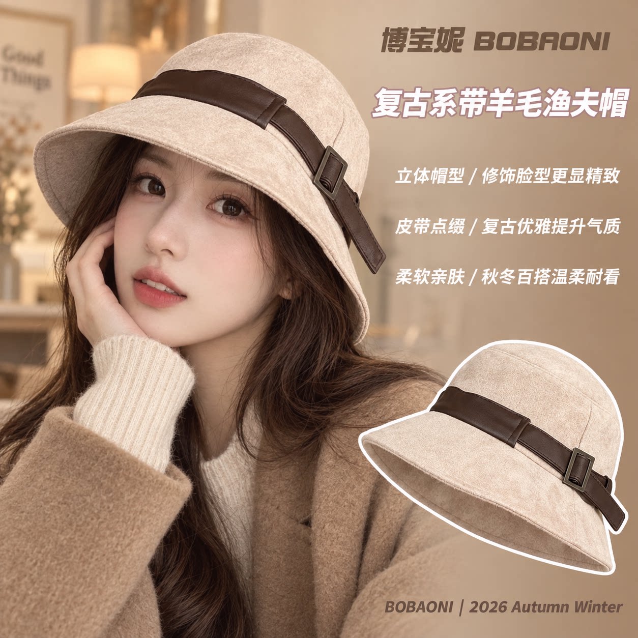 秋冬保暖英伦女渔夫帽显脸小