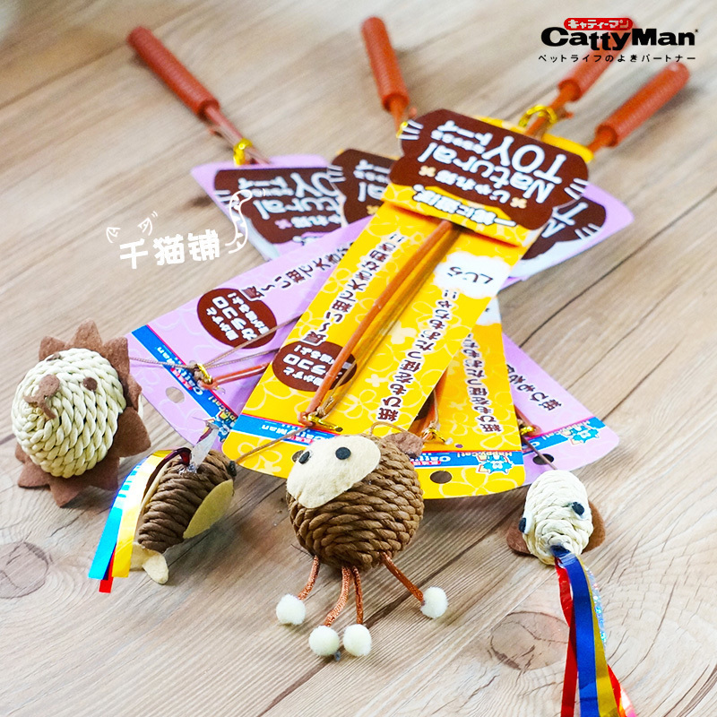 多格漫自然风动物逗猫棒