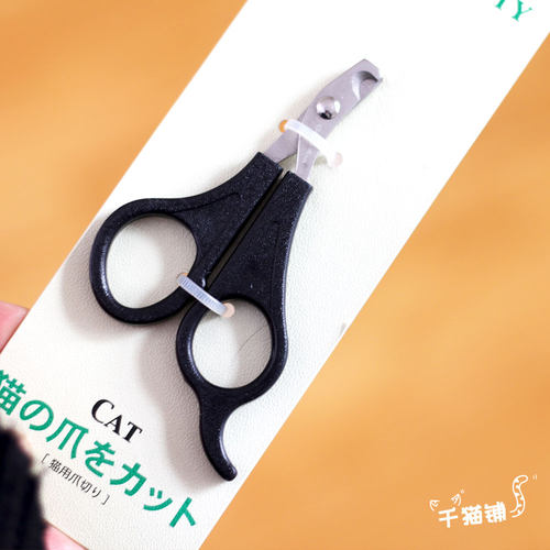 多格漫hb-84猫咪宠物指甲刀