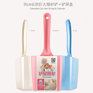 铲屎套装大嘴猫砂铲猫用超大号猫砂盆厕所长柄铲子带底座