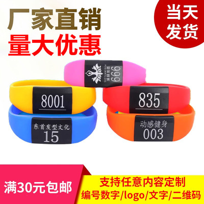 定制手牌桑拿手牌浴室健身洗浴