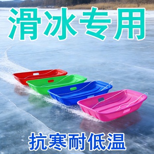 滑坡滑冰神器单双人亲子滑草车滑沙板雪橇板工具户外下雪单人板