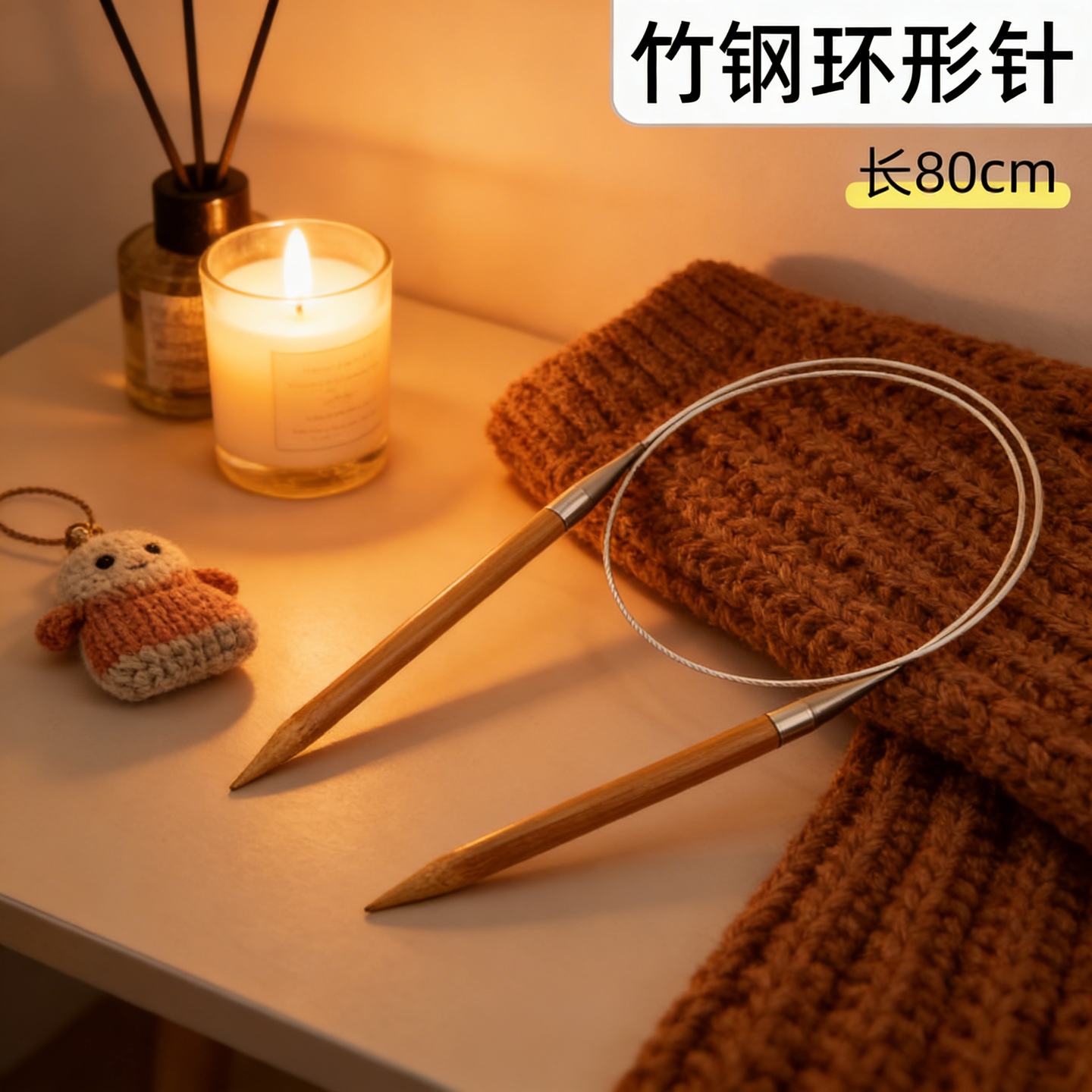 循环针打毛衣织围脖家用专用工具竹针竹钢环形针编织针织不锈钢针