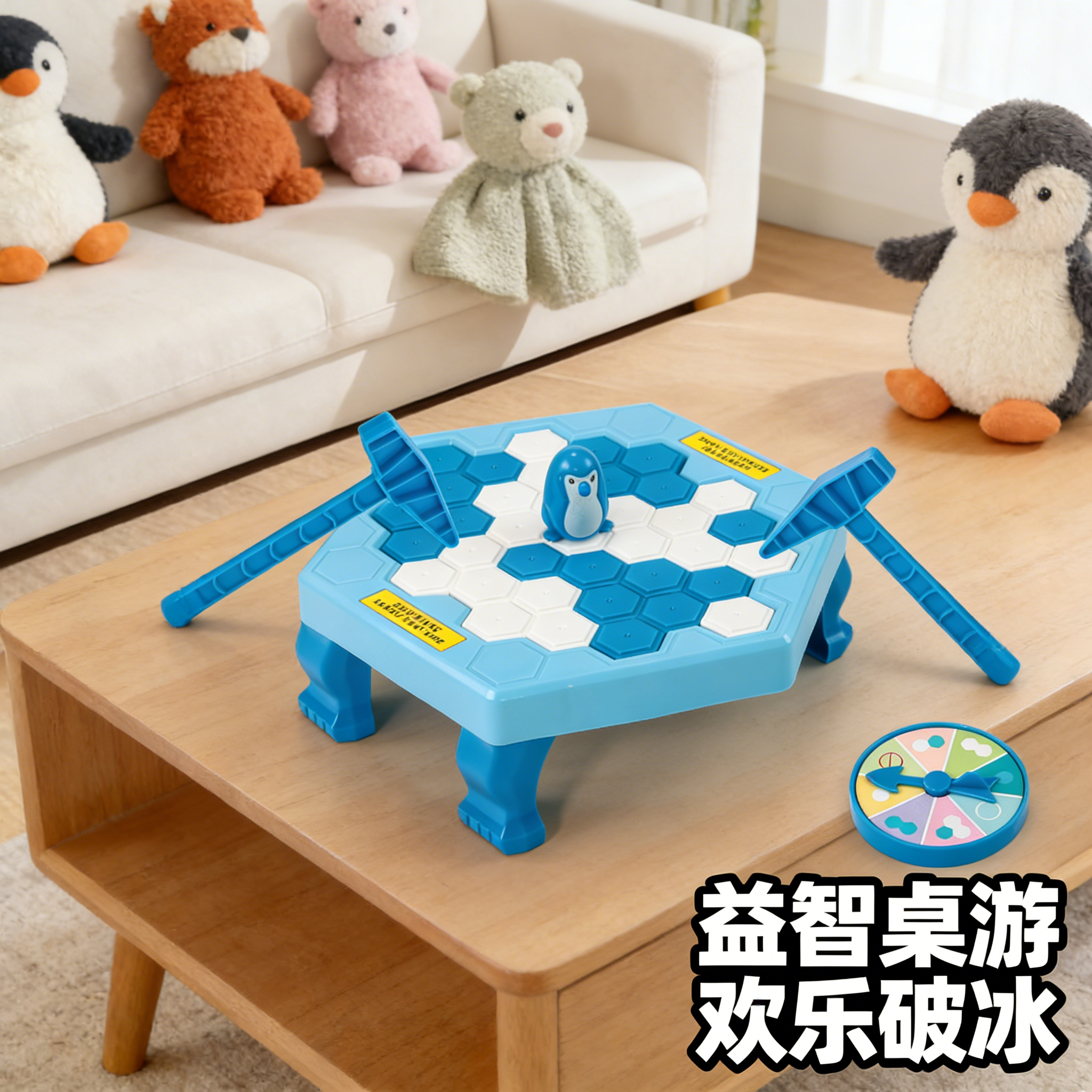 破冰游戏方块幼儿园玩具台迷你敲冰块拯救企鹅手眼协调二人网红