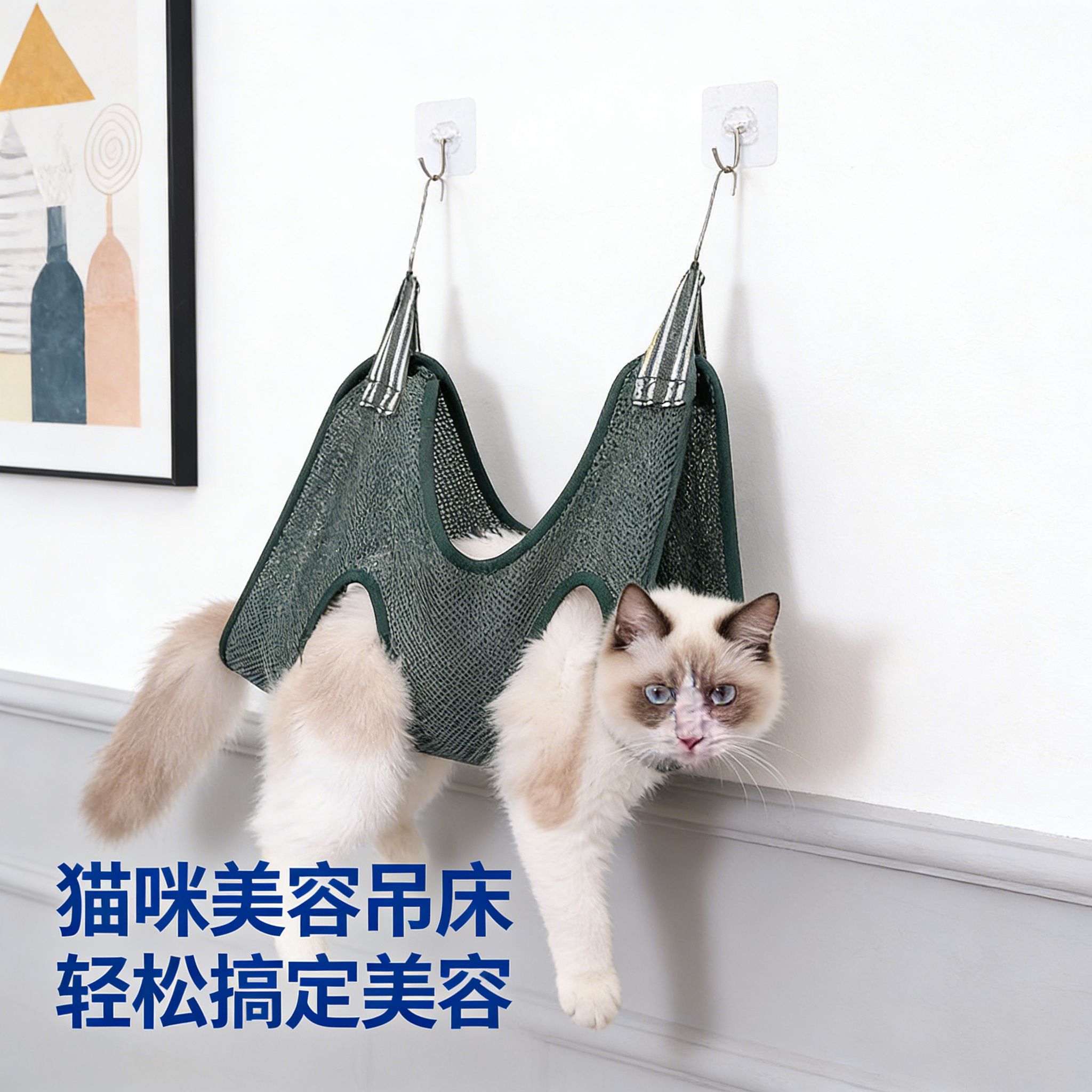 洗澡神器猫犬网兜剪毛吊袋工具多用途洗猫清理比熊辅助专用袋