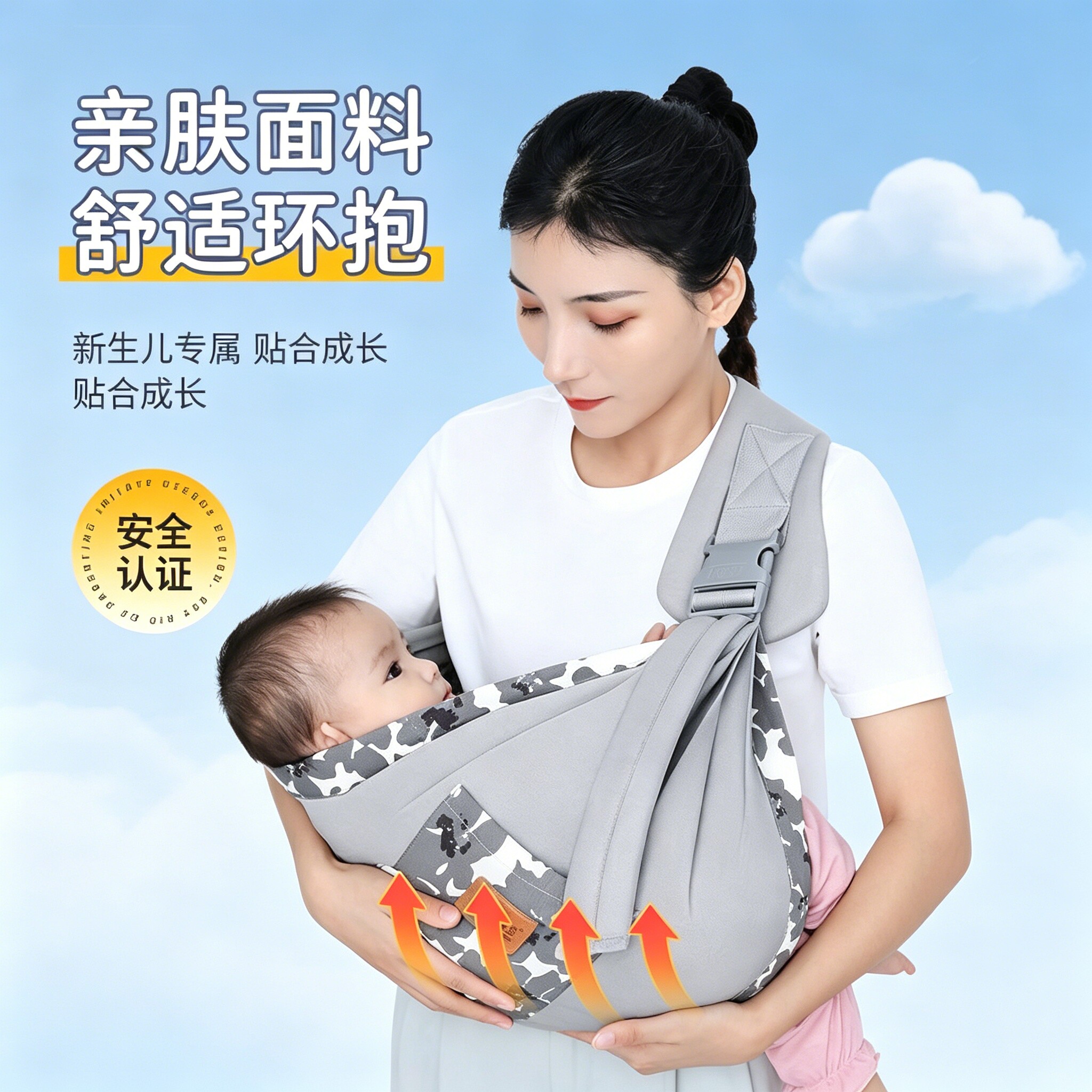 哺乳巾出行前抱式多色0-1岁6月背巾抱娃娃哄睡横抱四季通用抱巾
