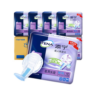 添宁（TENA） 长效夜用成人纸尿片老年人产妇护理加大号M-XL80片