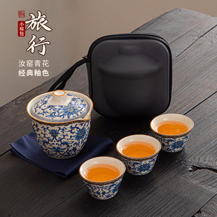 便携式 汝窑青花手抓壶旅行茶具套装 包快客杯一壶三杯活动礼品定制