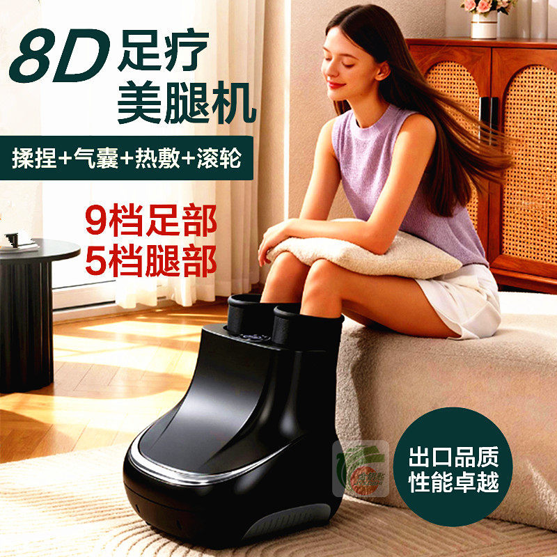腿部按摩仪全自动足疗机包裹小腿热敷揉捏足底滚轮老人养生捏脚器