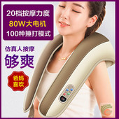 披肩按摩器电动捶背器颈椎脖子揉捏热敷仿真人捶打肩周酸痛敲敲乐