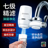 水龙头净水器厨房自来水过滤器前置滤水器直饮滤芯复合藻泥陶瓷复