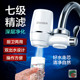 水龙头净水器厨房自来水过滤器前置滤水器直饮滤芯复合藻泥陶瓷复