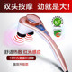 璐瑶海豚双头颈肩按摩器电动多功能强劲捶打手持通经络养生捶背器