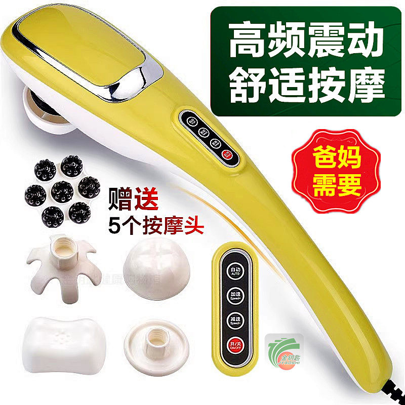 海豚颈椎按摩器充电多功能手持震动肩腰背腿通经络敲打器捶背器