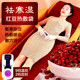 红豆热敷理疗袋暖腰背全身汗蒸电热毯驱寒除湿通经暖宫养生暖身垫