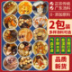 广东煲汤材料包秋冬滋补炖鸽子鸡汤补品药膳养生汤料包炖汤料食材