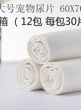 Smart Paws 特大号60*70宠物尿片12包 整箱