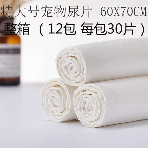 smartpaws特大号6070宠物尿片