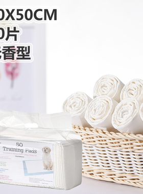 Smart Paws无香味添加40X50cm宠物尿片50片一包狗厕所配套尿垫