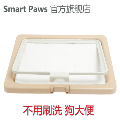 smartpaws平板狗厕所