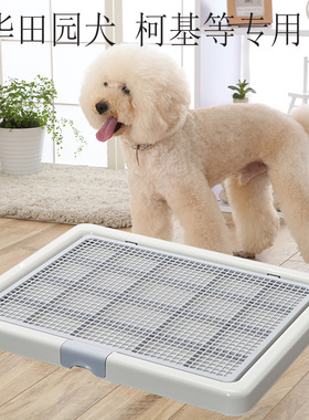 Smart Paws掀开式大号狗厕所宠物尿盆狗狗尿盘柯基厕所