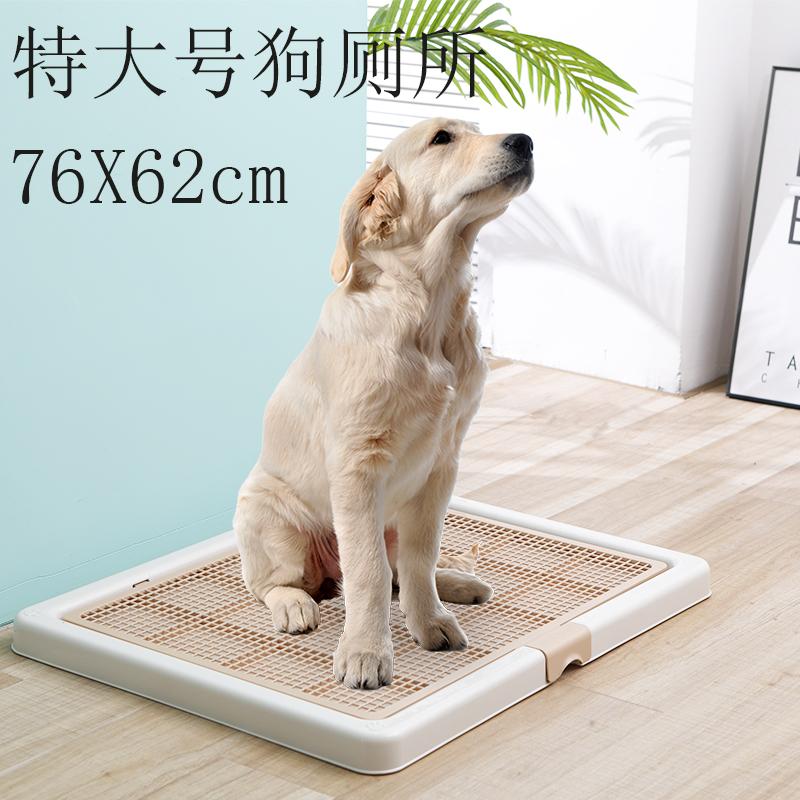 Smart Paws76X62cm特大号狗厕所中大型犬厕所金毛厕所大码狗